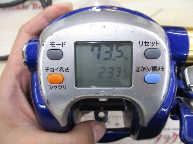 ハイパータナコン 500Fe