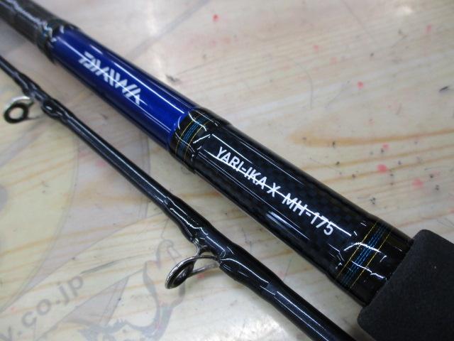 ヤリイカX MH-175