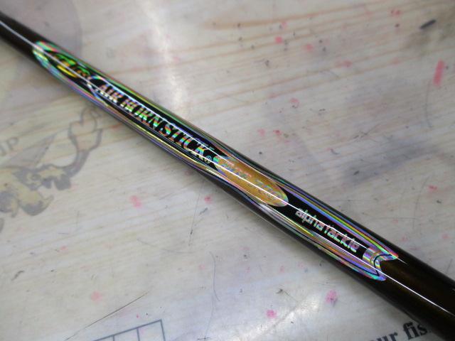 ALBエアボーンスティック60F-200グリップなし