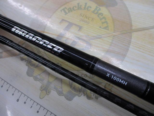 ドラッガーX 100MH