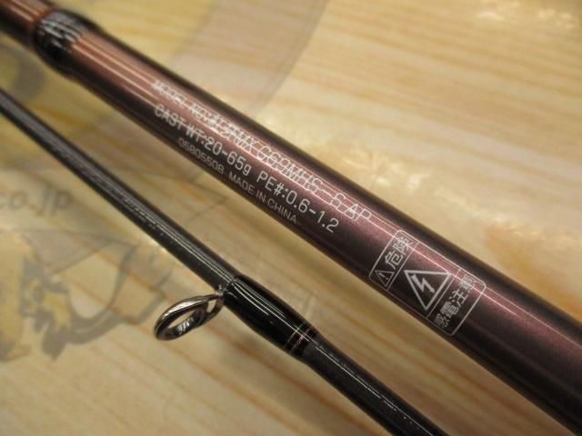 紅牙MX C69MHS-S AP