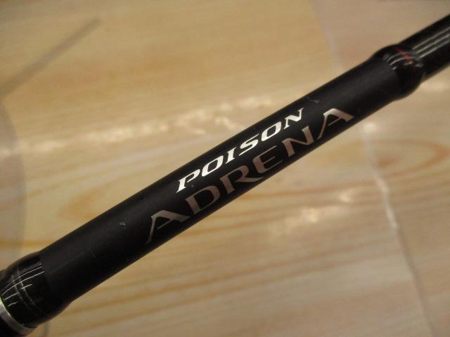 18ポイズンアドレナ 264UL