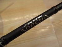 18ポイズンアドレナ 264UL