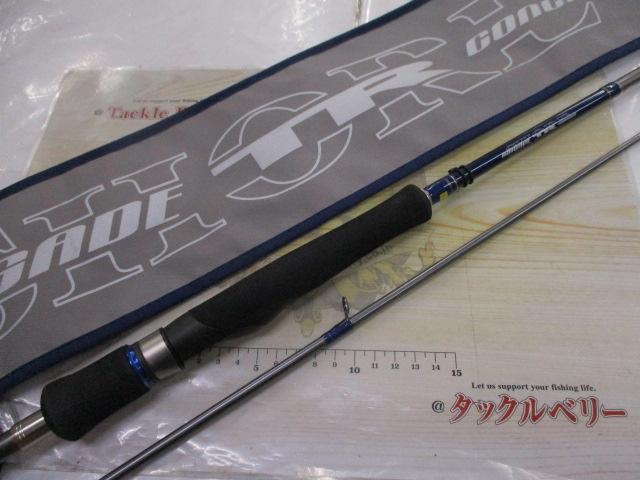 ブリゲイドTRコンセプトショア BTS83M