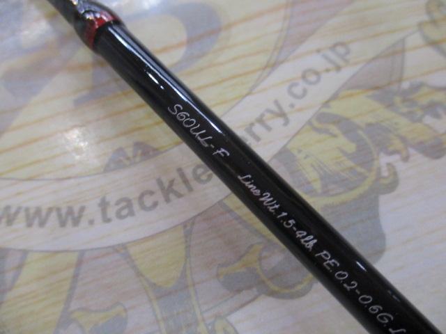 トラウトワンAS S60ULF