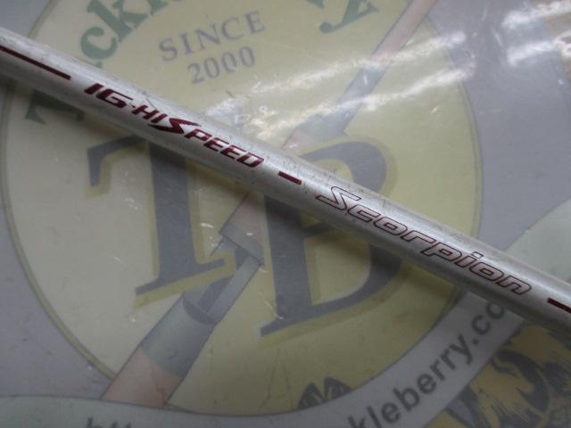 IHスコーピオン 1583