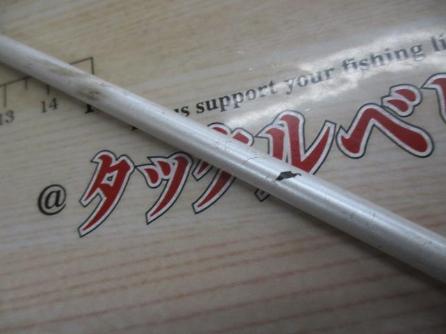 IHスコーピオン 1583