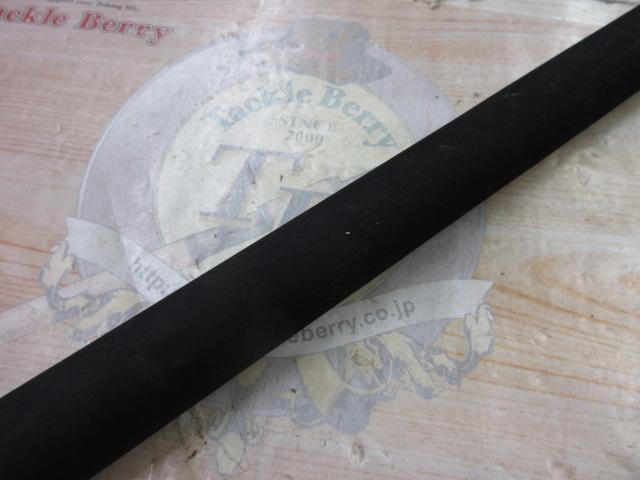 17ボトムキング G480