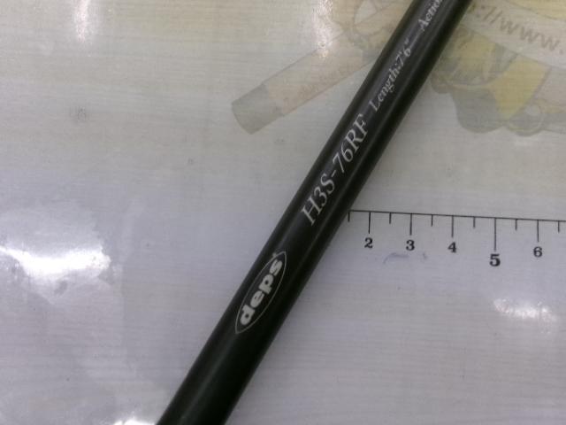 ヒュージカスタムH3S-76RF