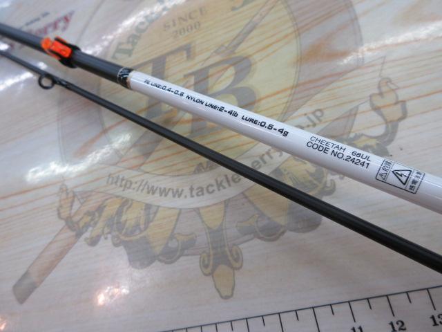 ラグゼソルテージチータ 68UL