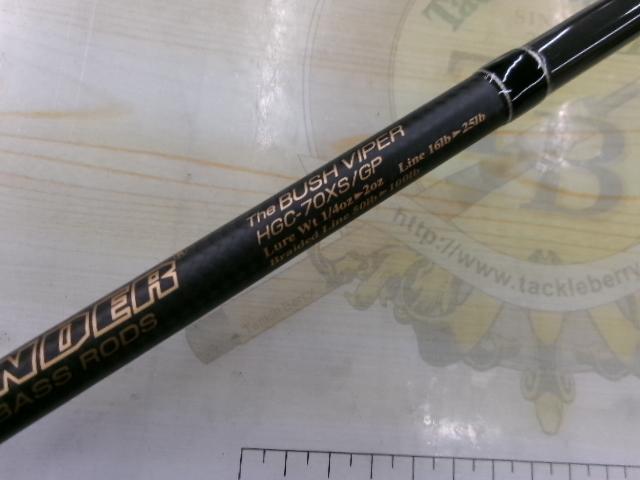 サイドワインダーグレートパフォーマーHGC-70XS/GP