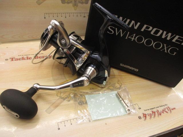 21ツインパワーSW 14000XG