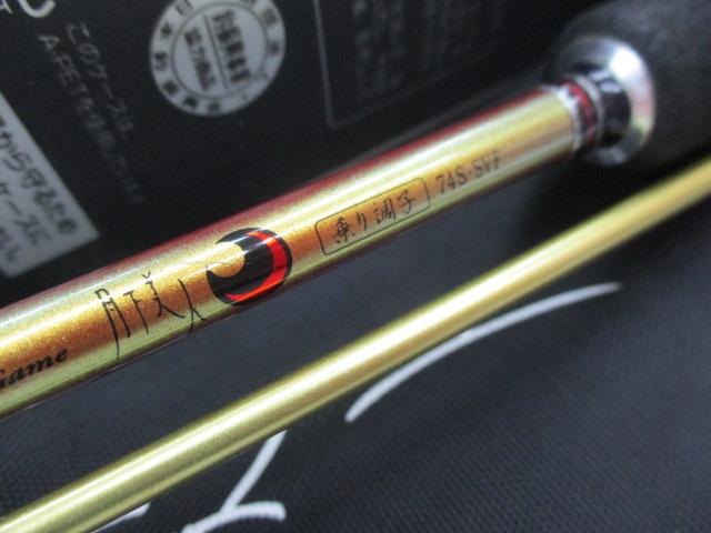 ソルティストEX月下美人 STX-RF74S-SVF