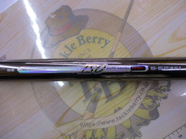 SZトーナメントISO 5-52遠投I