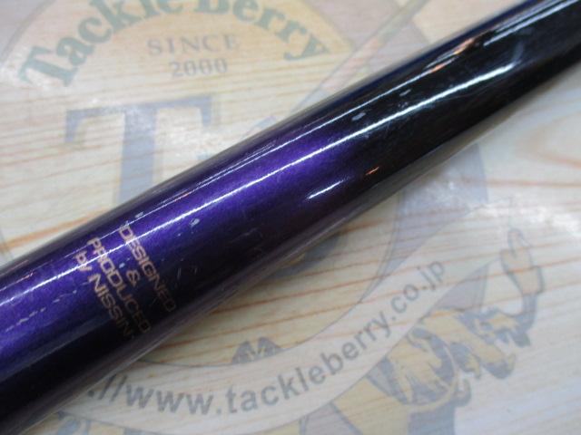 RVクラブアウトドア スーパーISO4-530遠投