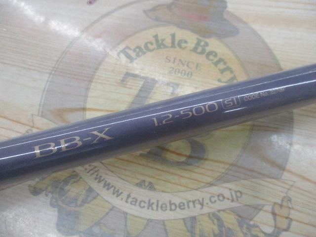 BB-X 1.2-500SI
