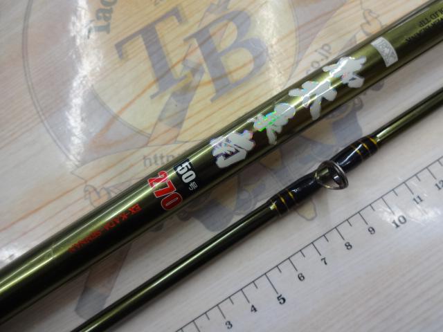 EX加太泉南2 50-270