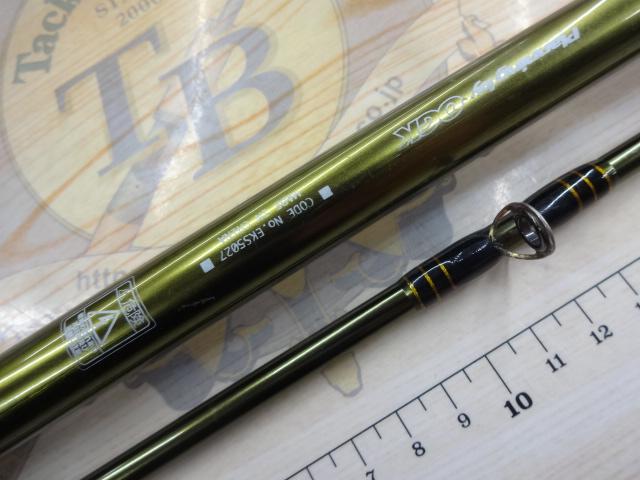 EX加太泉南2 50-270