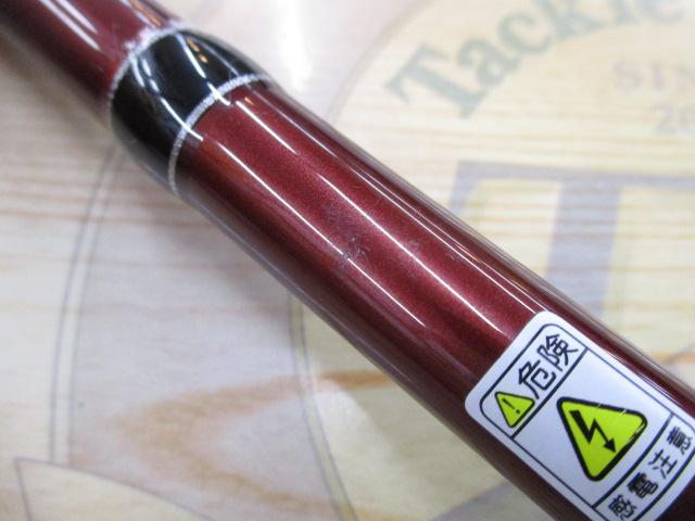 ブリスト コモド 7.5H