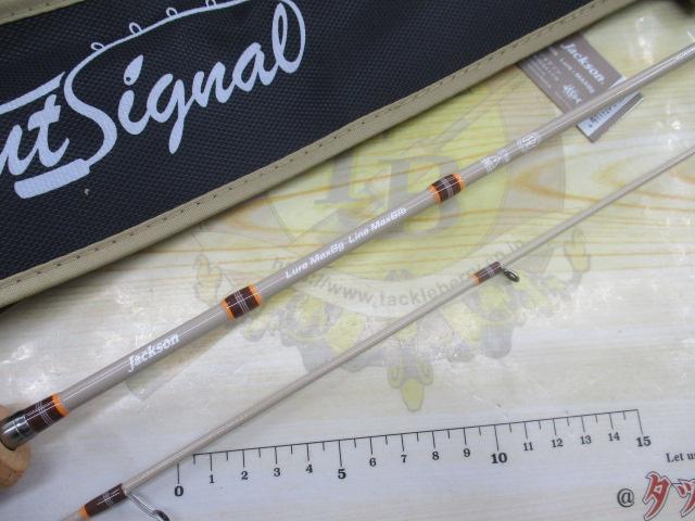 トラウトシグナル TRSS-48L サンドベージュ