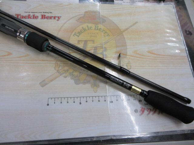 エメラルダスX 86ML