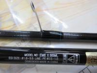 エメラルダスX 86ML