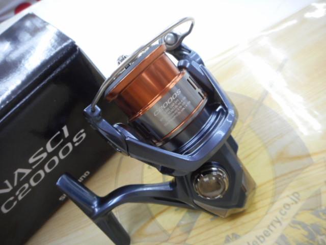 26ナスキー C2000S