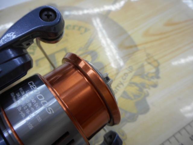 26ナスキー C2000S