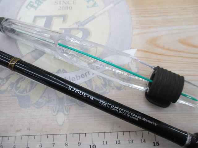 フリーゲーム S76UL4