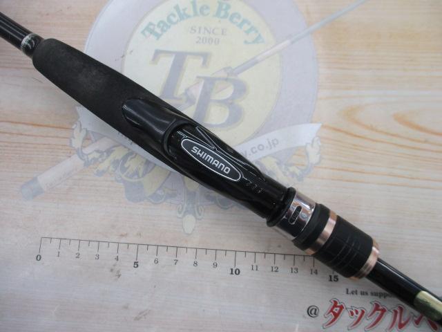 フリーゲーム S76UL4