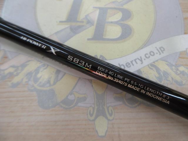 22セフィアBB S83M