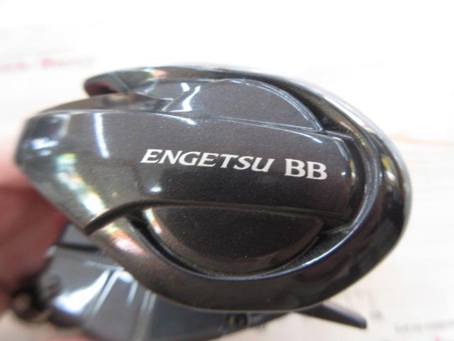 22エンゲツBB 100HG