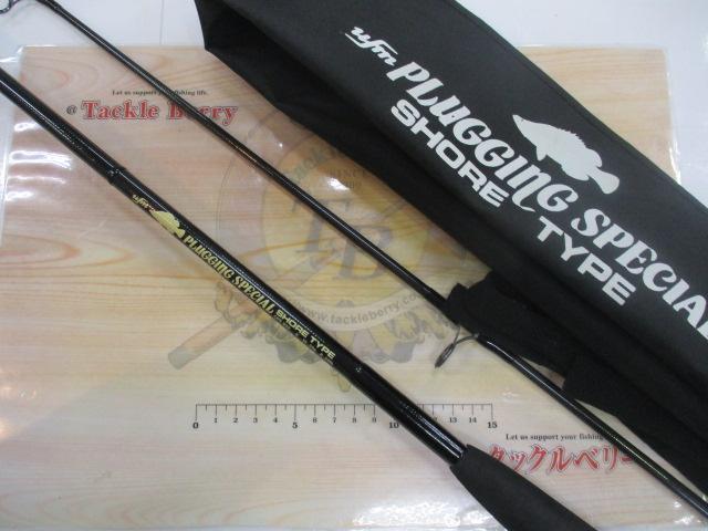 プラッギングスペシャル CPS-902