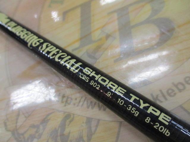 プラッギングスペシャル CPS-902