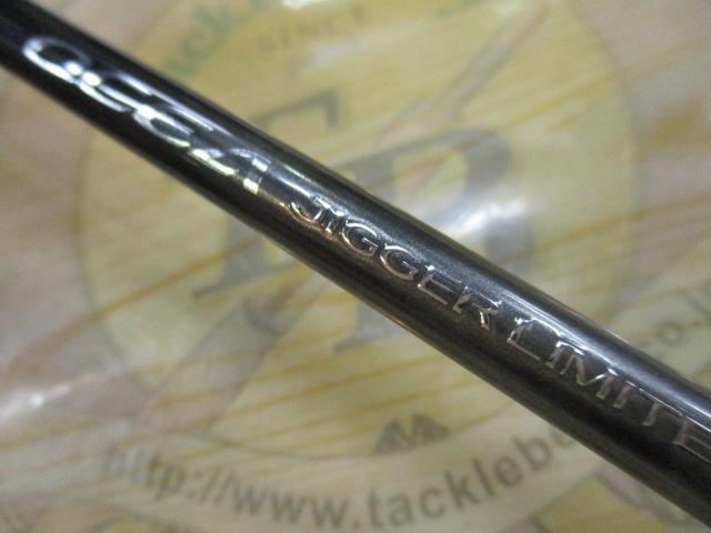 22オシアジガーリミテッド S62-4