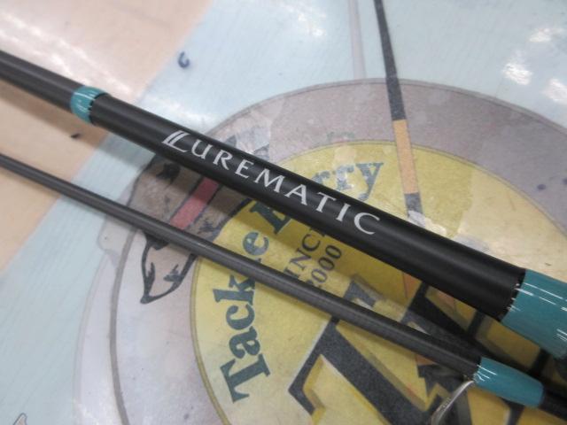 23ルアーマチックソルト S76UL