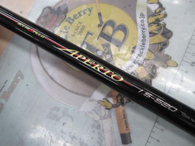 IGハイスピードアペルトイソ 1.5-520