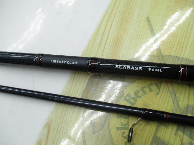 リバティクラブシーバス 96ML