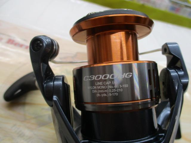 26ナスキー C3000HG