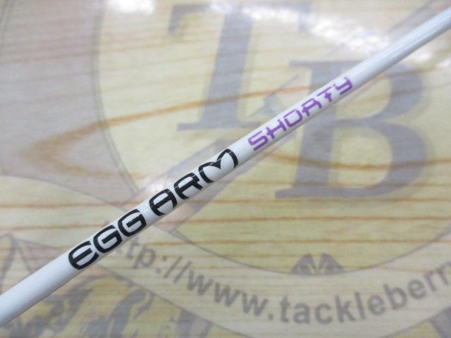 エッグアームショーティー パープルブルー