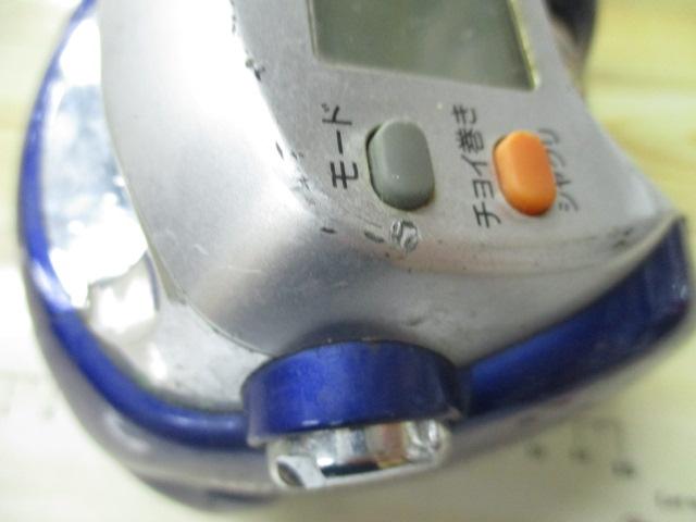 ハイパータナコン 500Fe