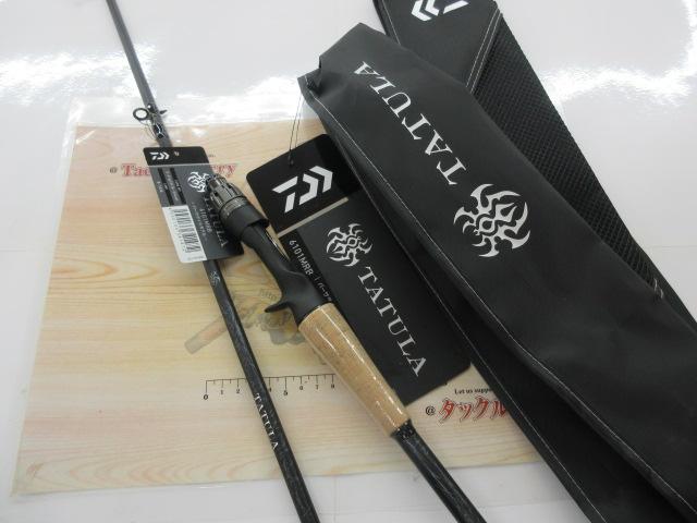 タトゥーラ 6101MRB