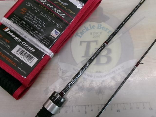 ファインテール FAX-602SUL