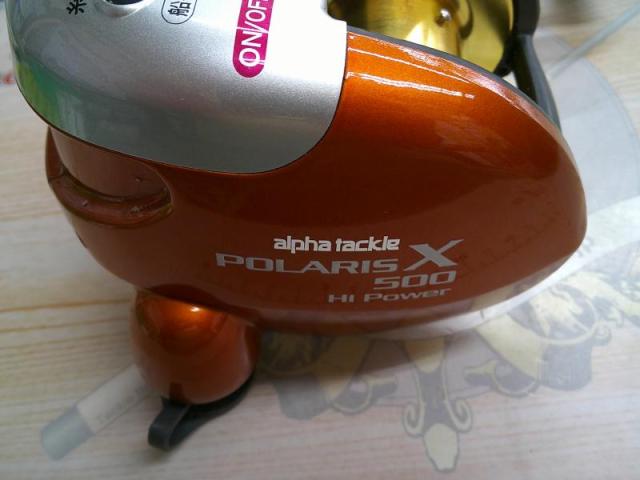 ポラリス電動X500HP