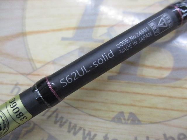 ラグゼ宵姫 華 弐 S62UL-solid