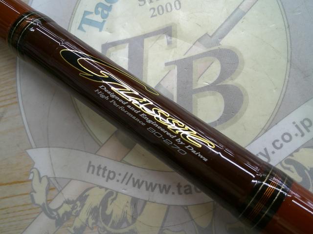 グラシック 80-270