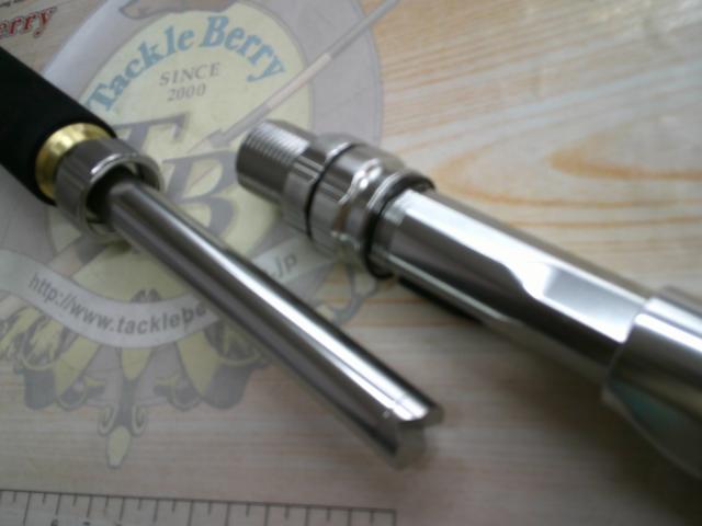 バンディットアオモノ MH235