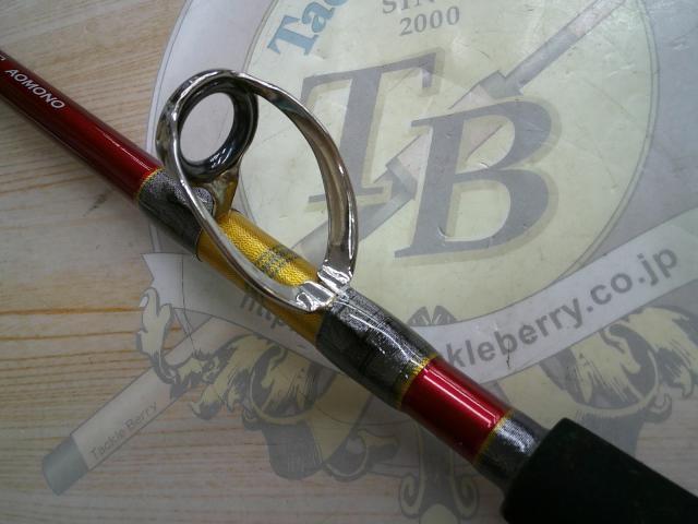 バンディットアオモノ MH235