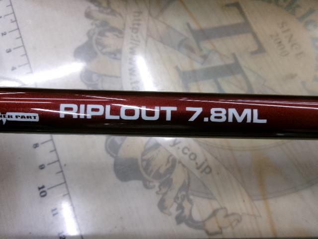 ビームス リプラウト 7.8ML