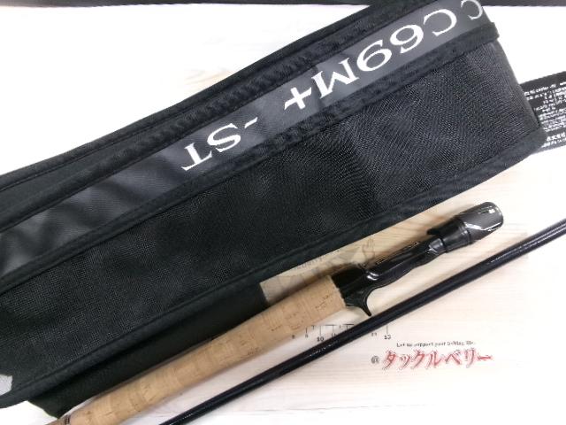 スティーズ SC C69M+-ST